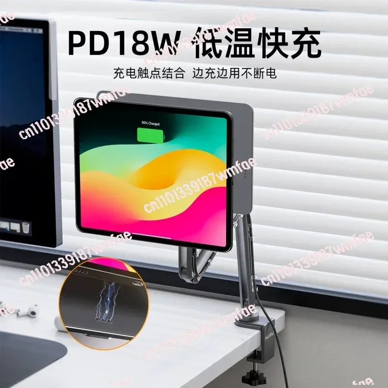 13 Inch 11 Inch Magnetic Tablet Stand, Cantilever Support Holder with Magnetic Contact Charging for Tablets