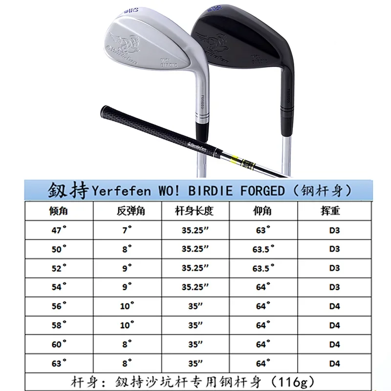 Клюшка для гольфа Yerdefen WO BIRDIE 2025, клинья R/S dges, клинья с валом из динамической золотой стали, настоящая гарантия