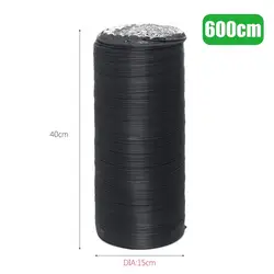 Tuyau flexible en feuille d'aluminium pour conduit en ligne, tuyau de ventilation, tube de ventilation, extracteur d'accès à l'air, double infraction, 6m, 150mm