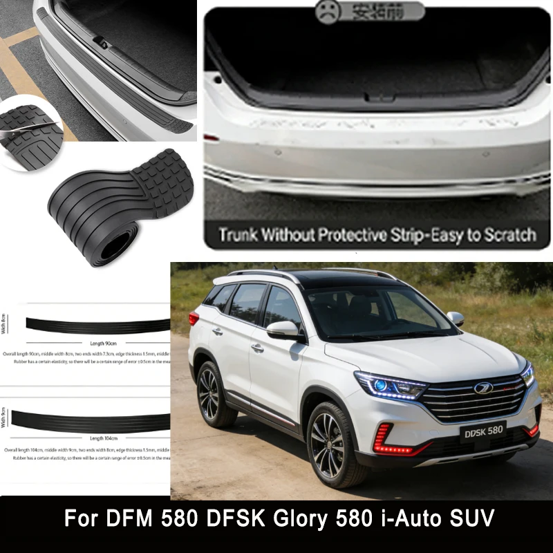 For DFM 580 DFSK Glory 580 Rear Trunk Guard Plate Sticker Car Rear Bumper Trim Anti-Kicked Scratch Protector Sticker Strip