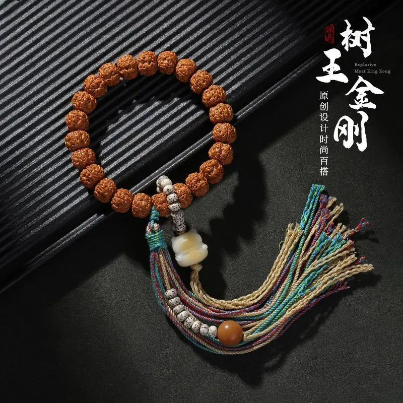 Natural Tree King Small King Kong Tassel Bracelet Bodhi Men's WenPlay Walnut Buddha Beads Student Edition Handheld Hand String