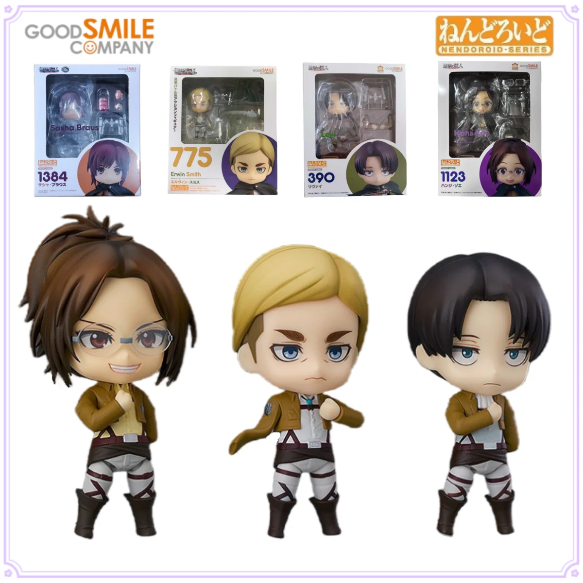 

Оригинальная серия GSC Nendoroid: фигурки Саша Блоз, Леви Аккерман, Зои, Ханса, Эрвина, Смита в Q-версии, окрашенные пластиковые фигурки со съемными деталями.