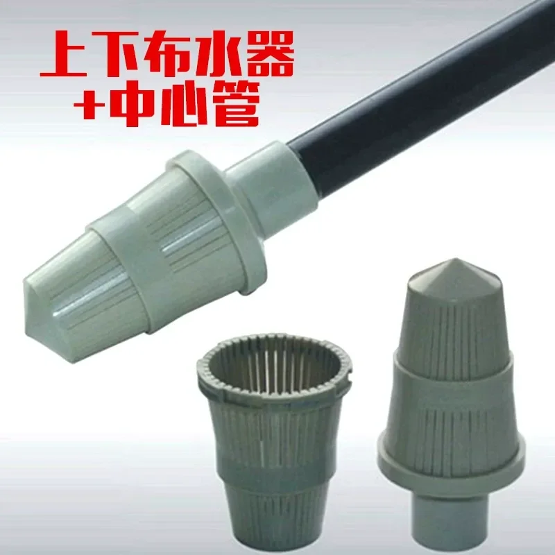 1 Inch Water Distributor Quartz Sand Activated Carbon Softener Glass Jar Filter Center Pipe For Home Water Treatment System