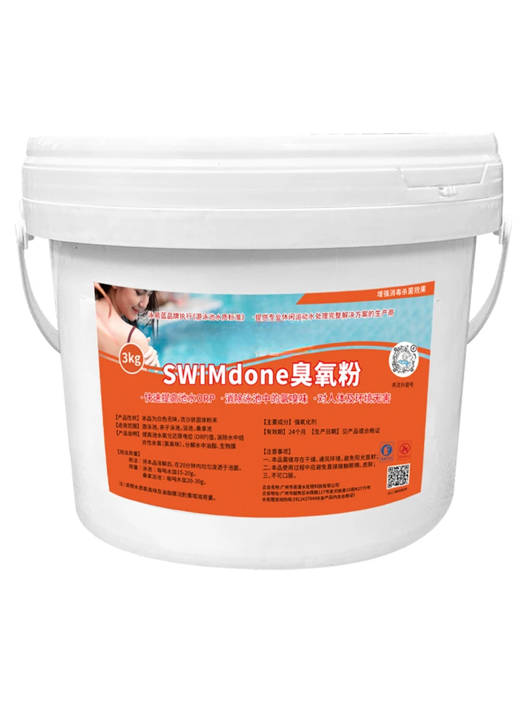 Swimming Pool Ozone Powder Water Impact Treatment Chemicals Bath Chloramine Compound Chlorine Deodorization Improve ORP