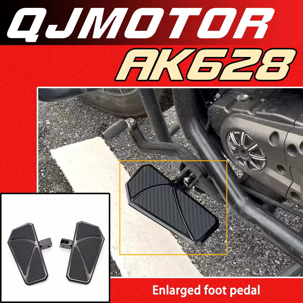 Suitable for QJMOTOR AK628 motorcycle modification: retro-styled, enlarged, widened, and non-slip foot pedal accessories.