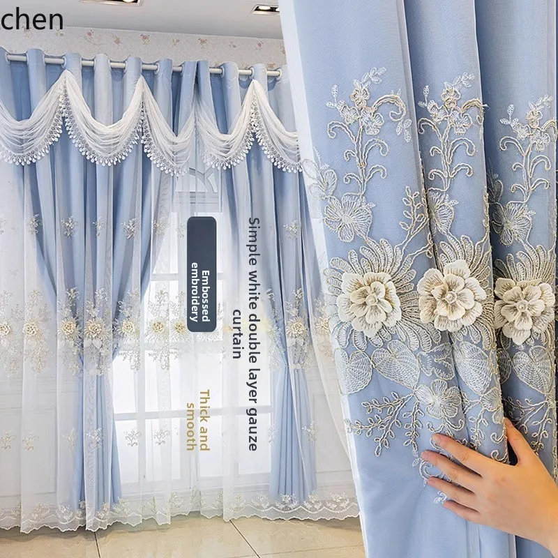 

HTT Custom New Embroidered Relief Bedroom Living Room Balcony Double Layer Integrated Lace Finished Blackout Decorative Curtains