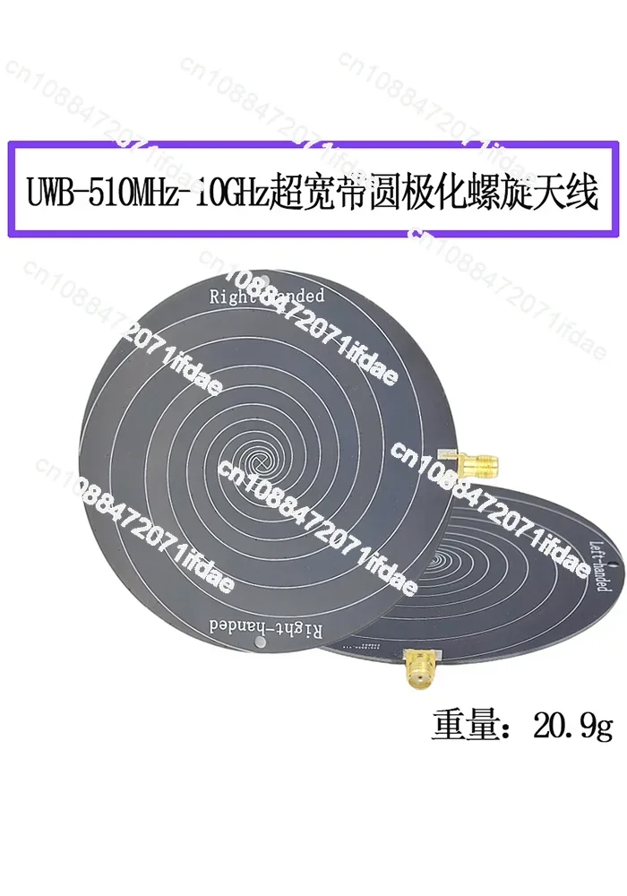 Ultra Wideband 0.51-10GHz Circularly Polarized Antenna, Equiangular Spiral Antenna, Left and Right Circularly Polarized