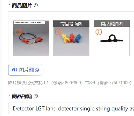 Detector LGT land detector single string quality assurance