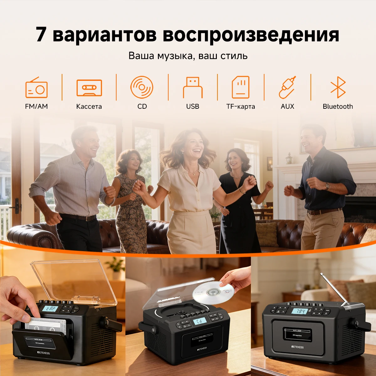 Portable AM FM Radio Cassette CD Player Bluetooth Boombox Recorder