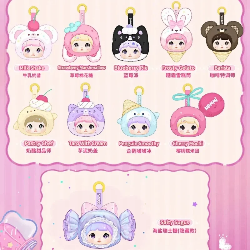 

Nommi Glutinous Rice Ball Sweetness 100% Pendant Blind Box Series Backpack Pendant Cotton Candy Feel Girls Bag Pendent Xmas Gift