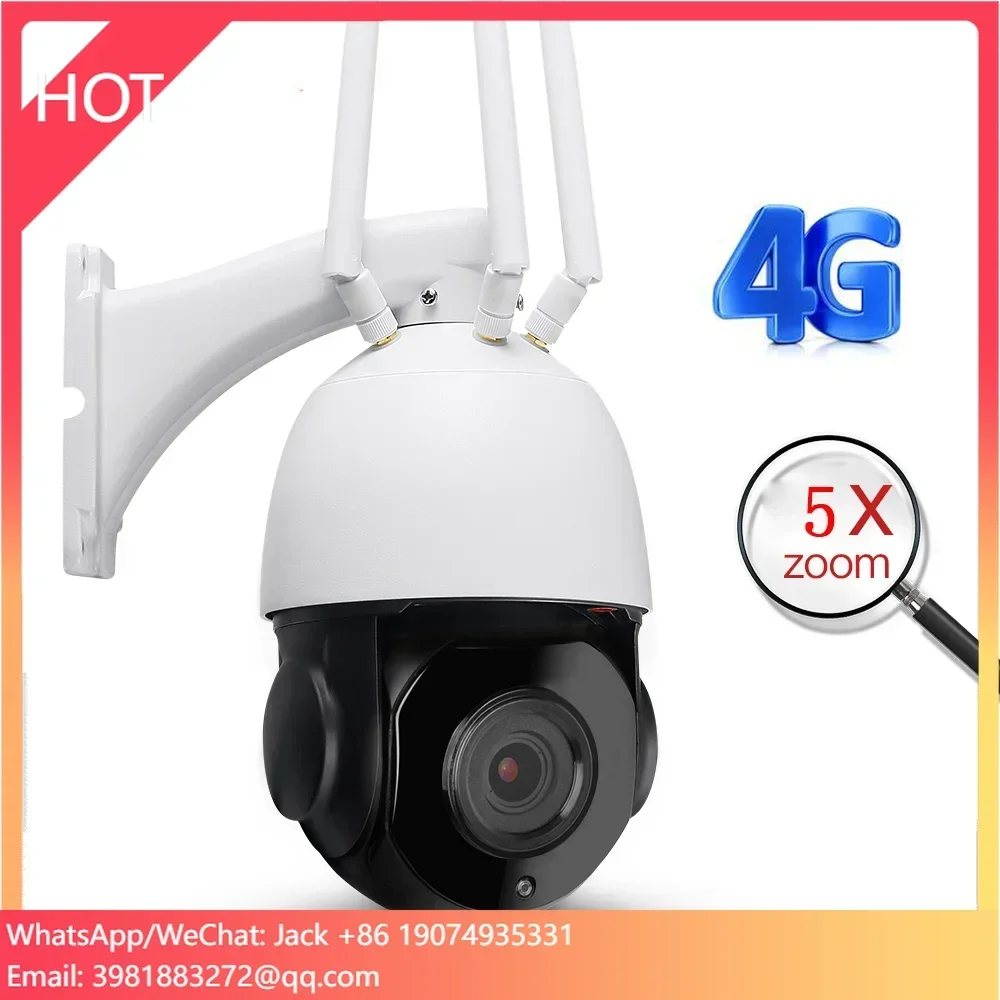 5.0MP 5X Zoom 3g 4g Sim Card Ip Camera Auto Tracking Camera Cctv Wifi Ptz Camera سعر المصنع