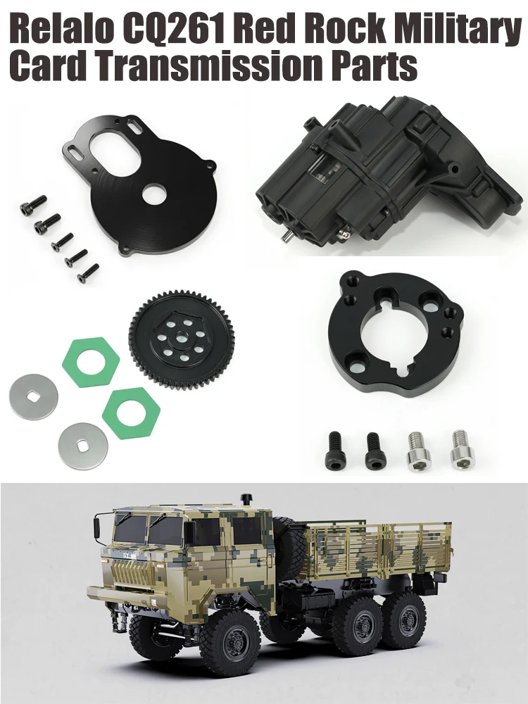 

Крепление двигателя коробки передач Leilaluo CQ261 Red Rock Military для карт-трансмиссий