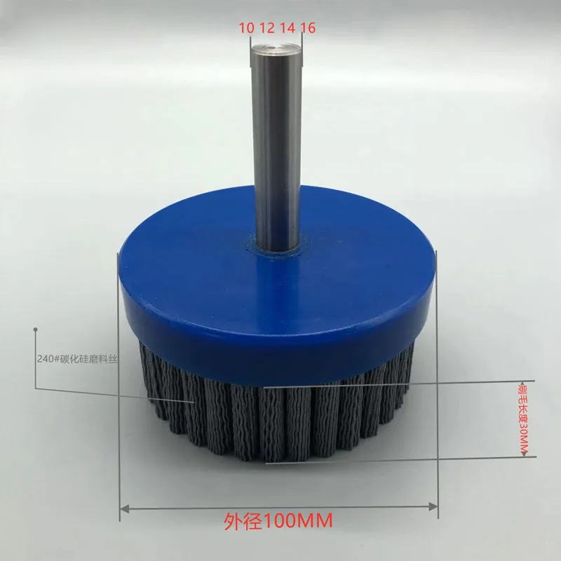 Disc Abrasive wire Flat brush industrial silicon carbide DuPont wire grinding brush for CNC machine Casting disc brush with rod