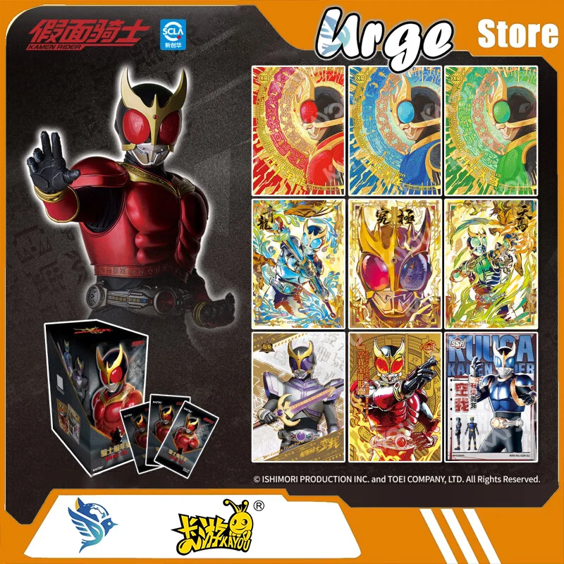 kayou-kamen-rider-legendary-collection-cards-rider-chronicle-kuuga-chapter-2000-officially-licensed-collectible-cards-gifts