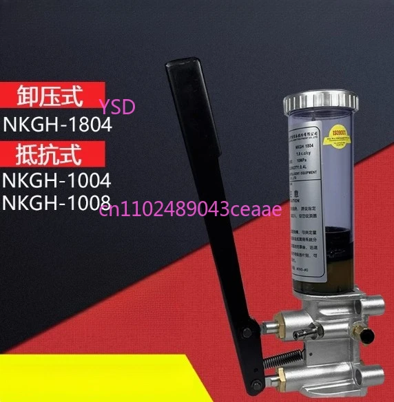

Ручной смазочный насос NKGH1804