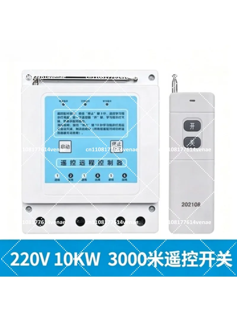 Wireless Remote Control Switch for Water Pump Motor 380V Power Failure Phase Protector 220V