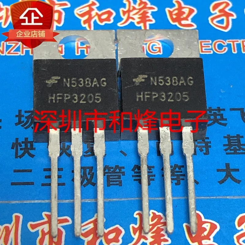 5PCS-10PCS HFP3205 TO-220ใหม่และต้นฉบับบนสต็อก
