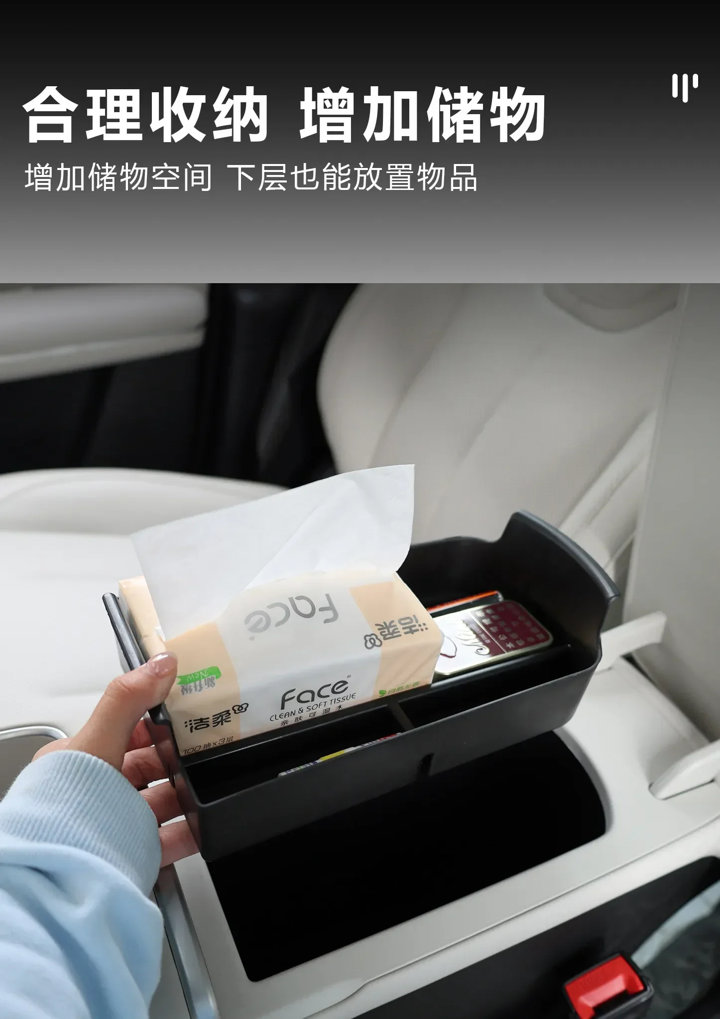 For Changan NEVO Q05 2026 Car Center Console Armrest Storage Box ABS Armrest Organizer Box Car Interior Tidying Accessories detail image 4