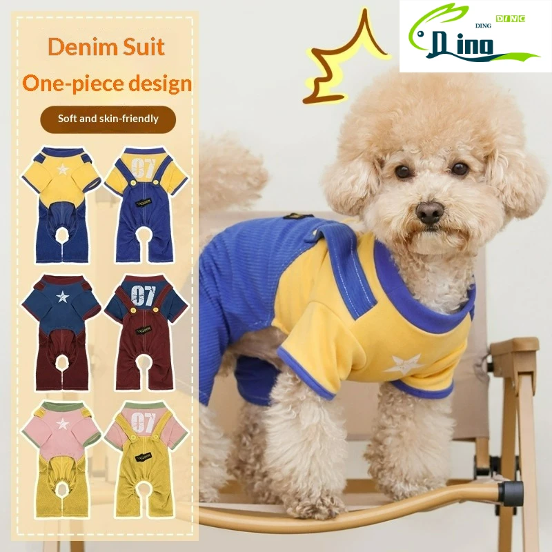 

Новая весенне-летняя одежда для домашних животных с шлейкой, комплект из четырех предметов для маленьких и средних собак, милая одежда для собак в наличии