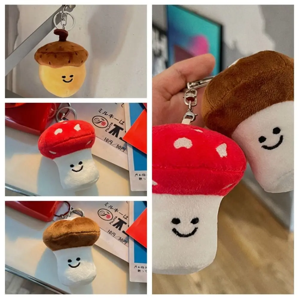 ミニ Xianggu キノコぬいぐるみキーチェーンキーバックルバックパックチャームナッツペンダントぬいぐるみ韓国スタイルぬいぐるみおもちゃの装飾