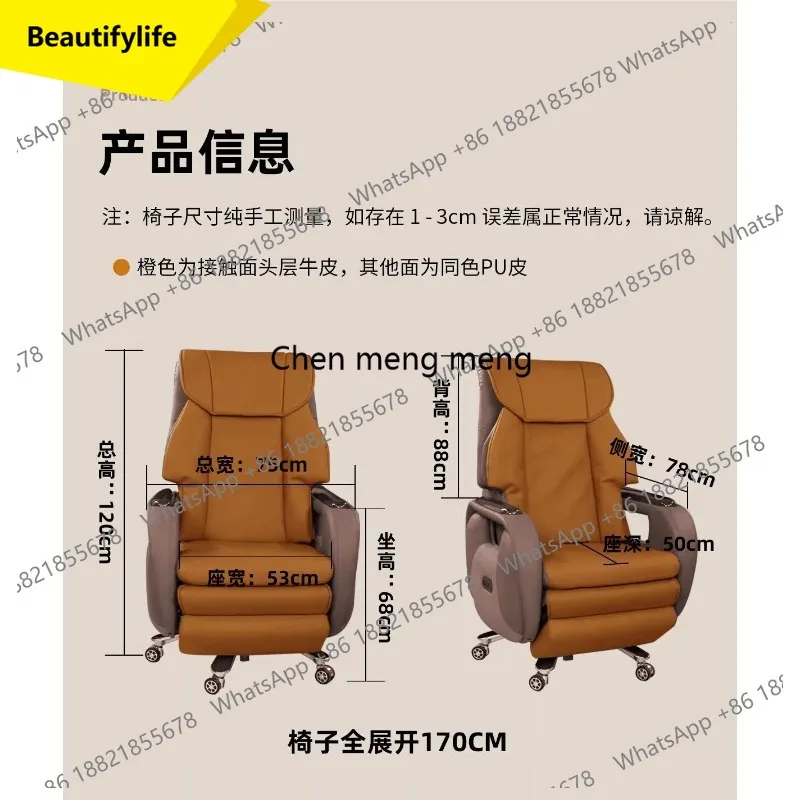 X188 High-end computer office desk chair sedentary and comfortable lunch break chair rotating chair office