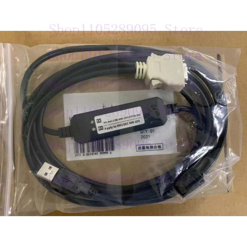 New USB-MR-CPCATCBL…