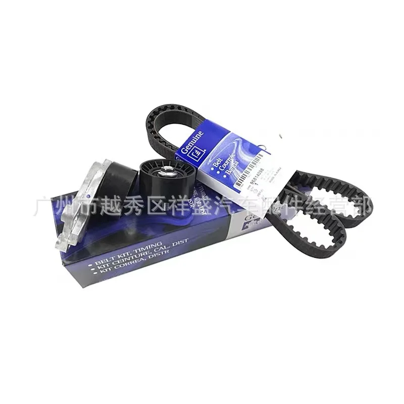 

Подходит для автомобильного ремня ГРМ Buick Chevrolet Lefeng Daewoo в сборе 93744703, комплект из трех частей