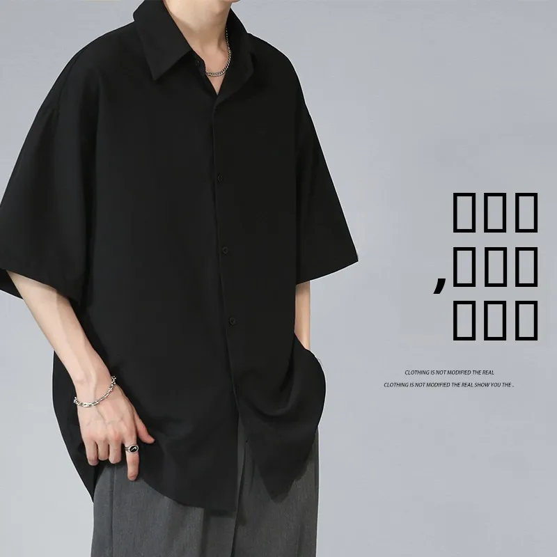 

Мужская футболка из ледяного шелка, тонкая, с коротким рукавом, свободного кроя, летняя, повседневная, из полиэфирного волокна, с квадратным воротником, для ношения под одеждой