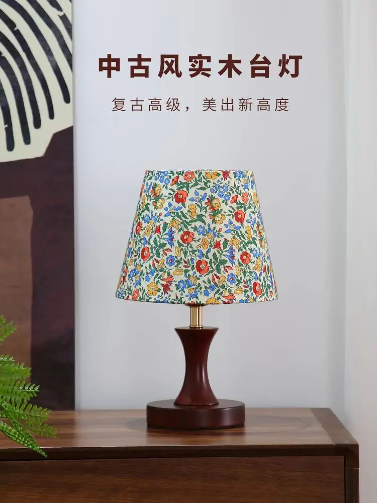 

Новая настольная лампа в китайском стиле, изголовье спальни, старинное затемнение, американская ретро-лампа высокого класса из цельного дерева для защиты глаз