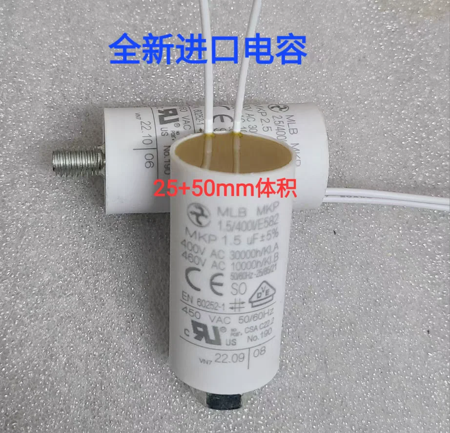 New original German MDMKP 400V 2.5uF 2UF 1.5UF 4UF 400VAC motor operation capacitor 460V