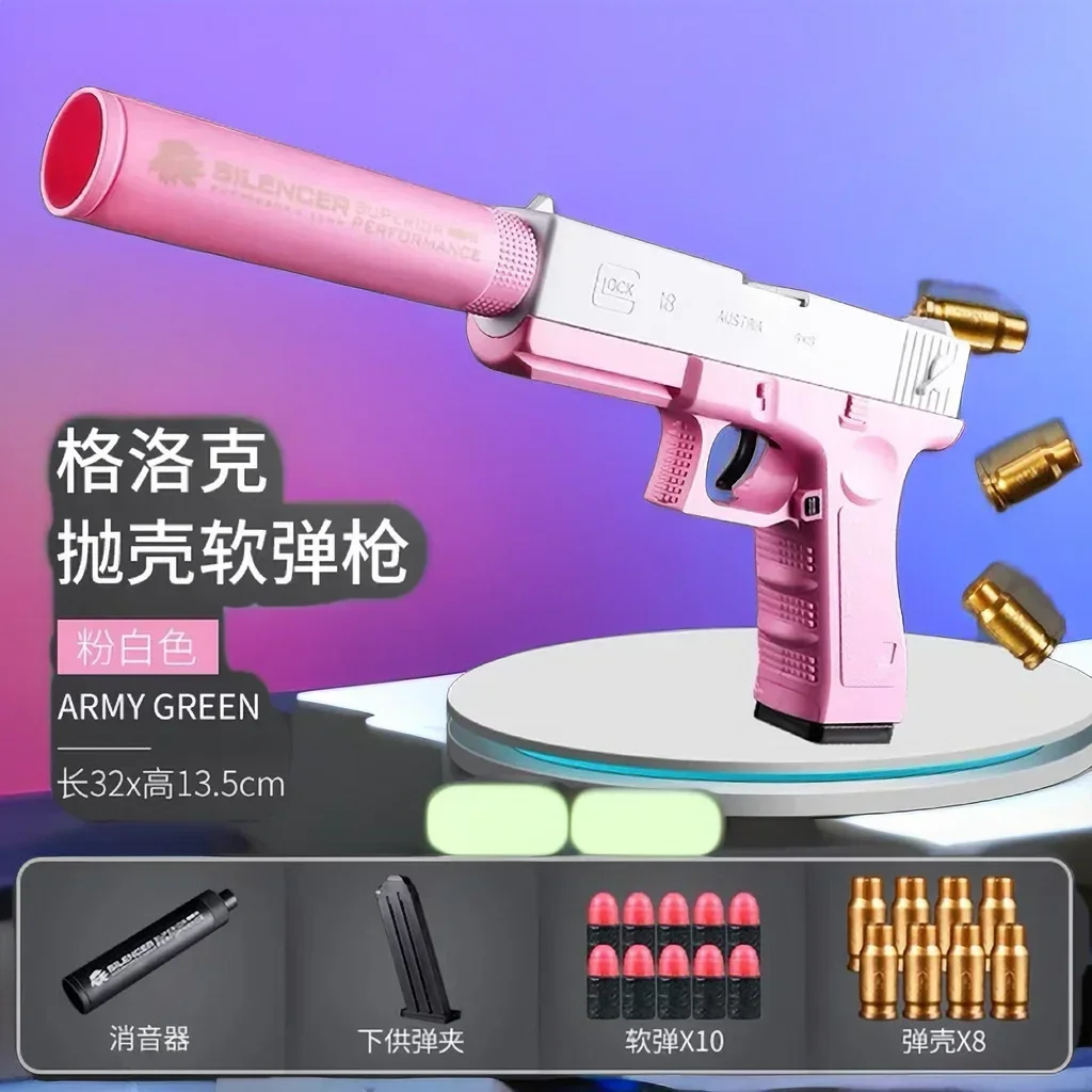 M1911 Soft Bullet Toy Gun Foam Ejection Toy Foam Darts Christmas Gift Airsoft Gun With Silencer For Kid Adult New 6+