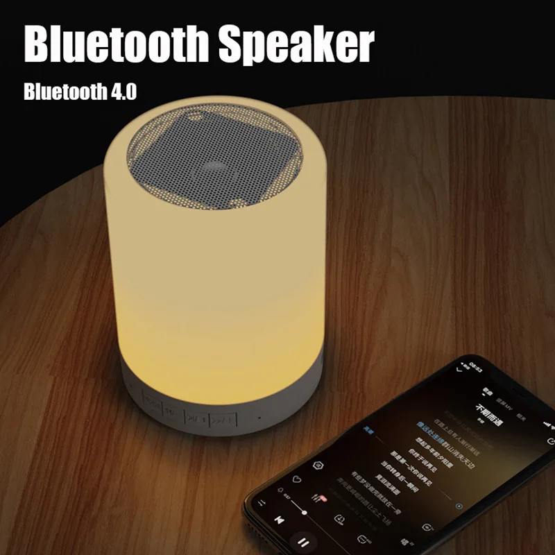 Wireless Speaker Night Light Room Decorate RGB LED Ambient Light Rechargeable Bluetooth Speaker Pat Lamp For Bedside Desktop