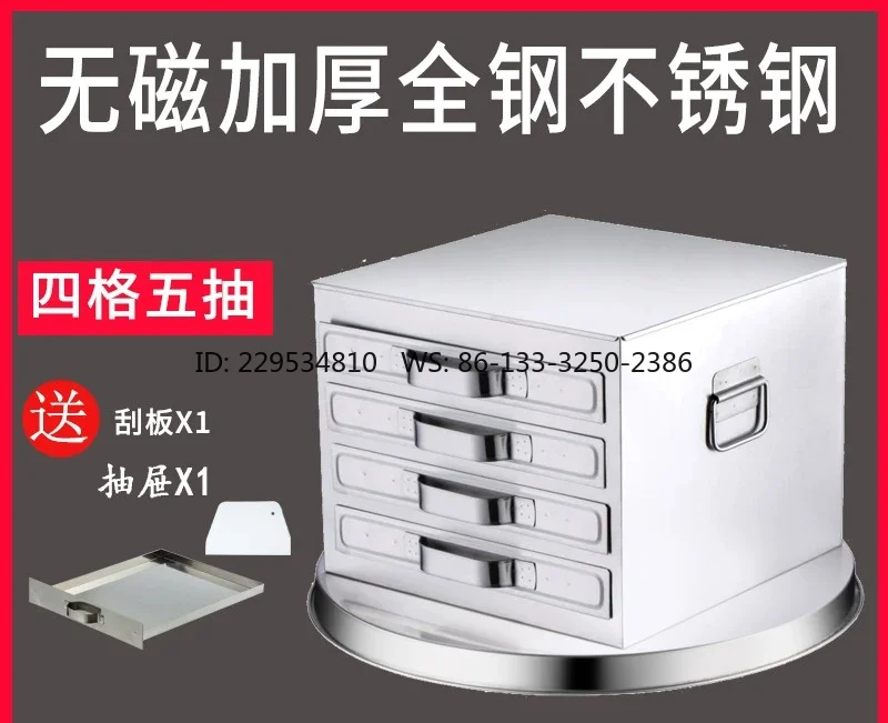 Commercial large four-grid rice noodle machine drawer type thickened stainless steel steaming plate rice noodle furnace