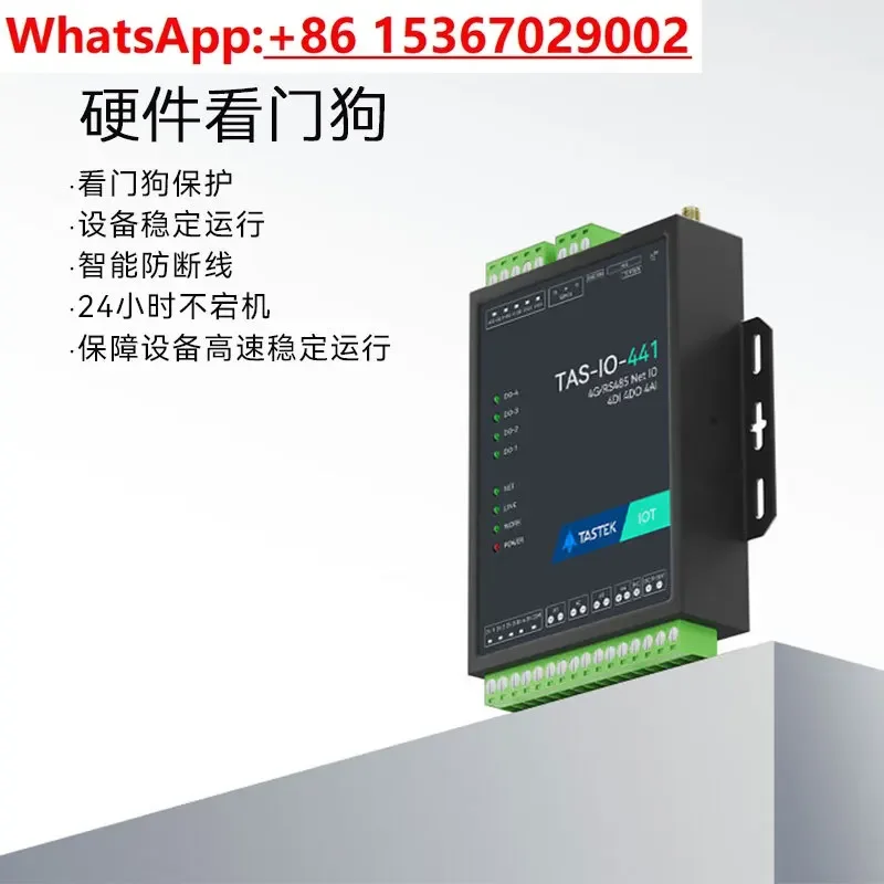 Módulo de adquisición analógica 4gdtu comunicación remota interruptor io giro de corriente 485 entrada y salida datos modbus