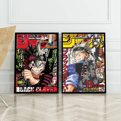 1pc Anime Black Clover Classic Anime Poster Print For Bedroom Living Room Home Decor Painting Wall Art HD Picture Mural