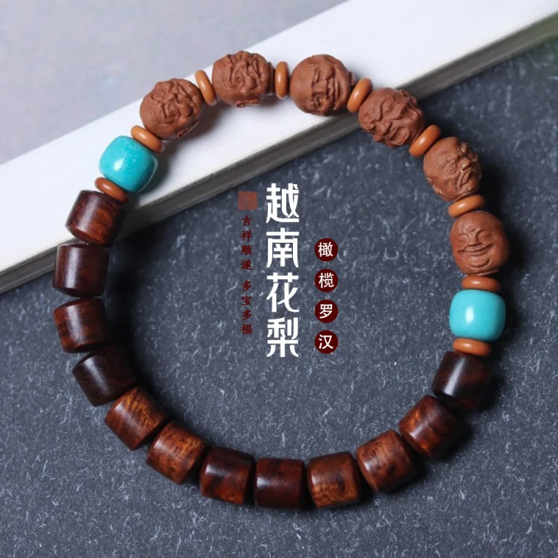 

Huanghuali Wood Beads With Olive Luo Han Buddhist Bracelet Men And Women