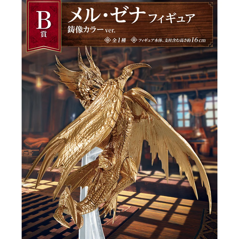 In magazzino originale Bandai Ichiban Kuji Monster Hunter Rise: Sunbreak Shakuginryu Malzeno Figure Genuine Anime Model