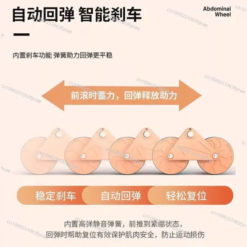 Automatic Rebound Abdominal Wheel with Elbow Support, Abdominal Curl Roller Fitness Equipment for Men Women Home Workout