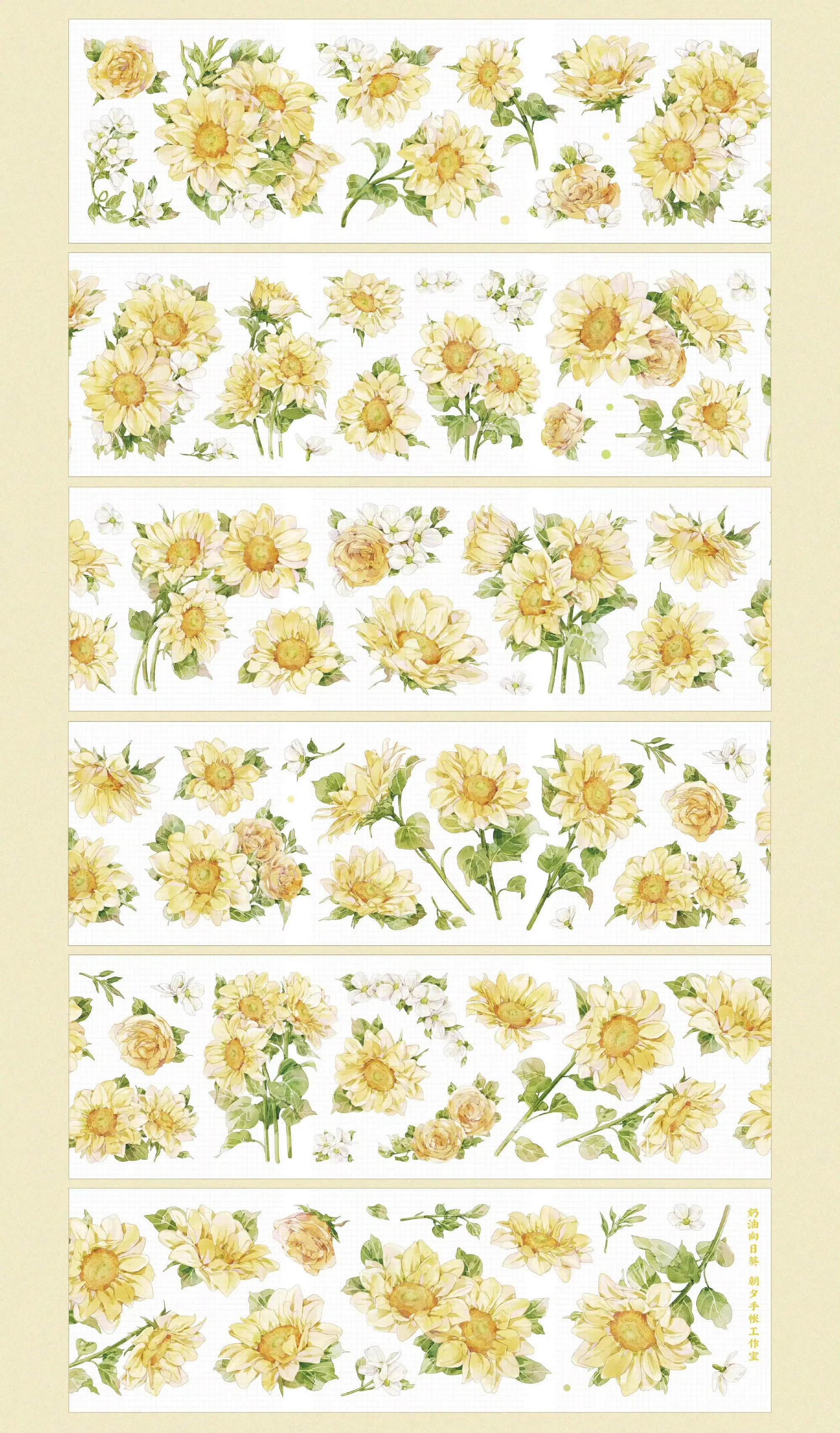 ZhaoXi Washi Tape Cream Sunflower Cloud Sunflower Oriole Wind Chime Decorative Sticker for Journal