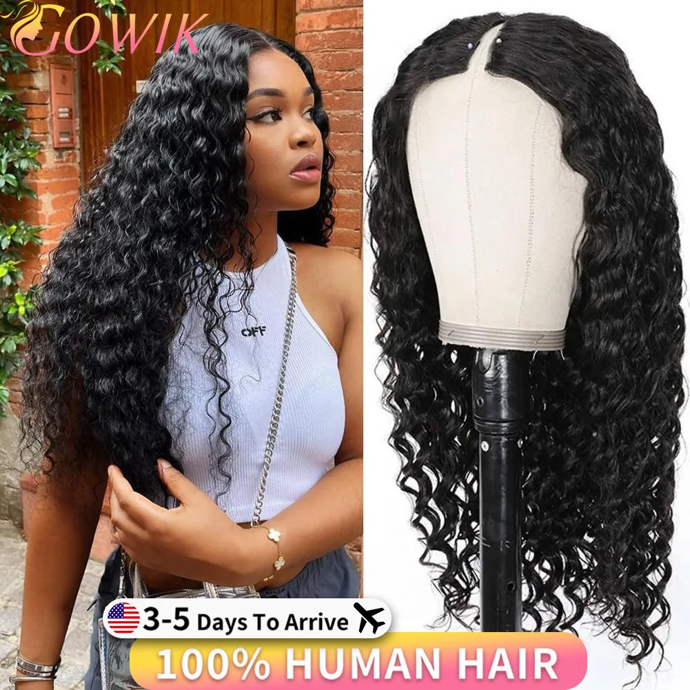 250 Density Curly V… - image