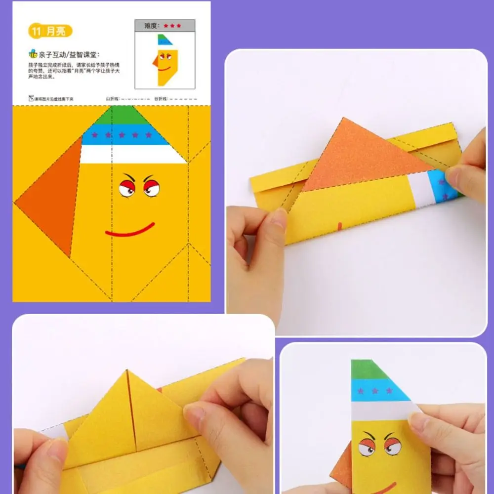 กระดาษทําด้วยมือกระดาษสีชุด Montessori พับสัตว์ Handmade Origami การ์ตูน 3D Diy กระดาษตัดหนังสือเด็กวัยหัดเดินเด็ก