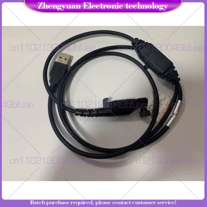 

For walkie-talkie PD680 PD660 PD600 X1P PDC550 write frequency cable data cable programming cable
