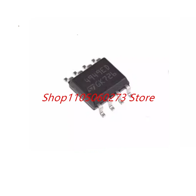 5PCS L4949ED 4949ED Tiguan sagitar ELV fragile power supply 5V chip.