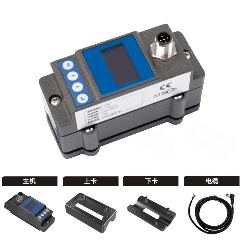 

External Card Type Ultrasonic Flowmeter Small Diameter Integrated Split Type Non-breaking Tube