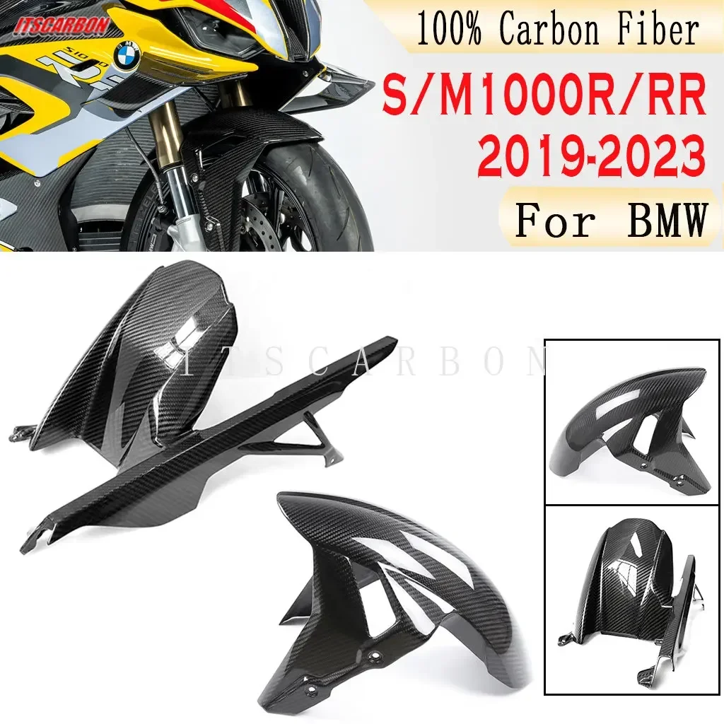 Pure Carbon Fiber Front And Rear Fender Splash Mudguard Chain Guard For BMW S1000RR M1000RR S1000R M1000R 2019 - 2022 2023 2024