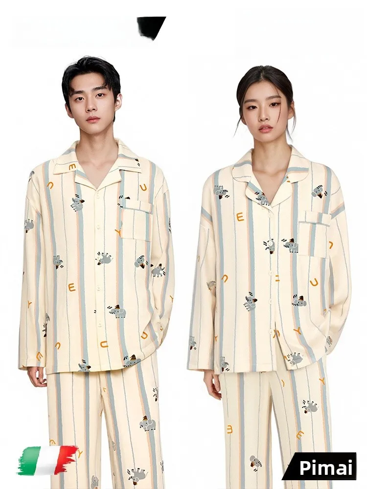 PinkBread Striped Elephant Couples Pajamas Ultra Soft Lycra Cotton Long Sleeve Home Clothes Suitable for Outdoor Autumn Wear