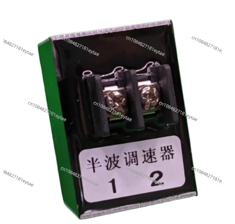 Half-wave Speed Regulator HJT-05B
