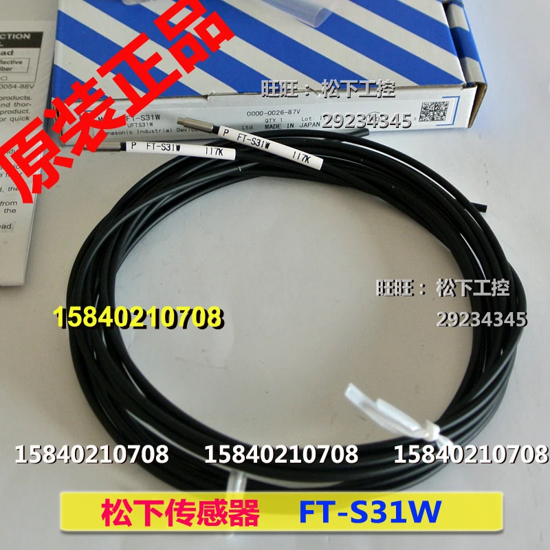 Panasonic fiber optic sensor ft-s31w SUNX Shenshi ft-s31w new and original