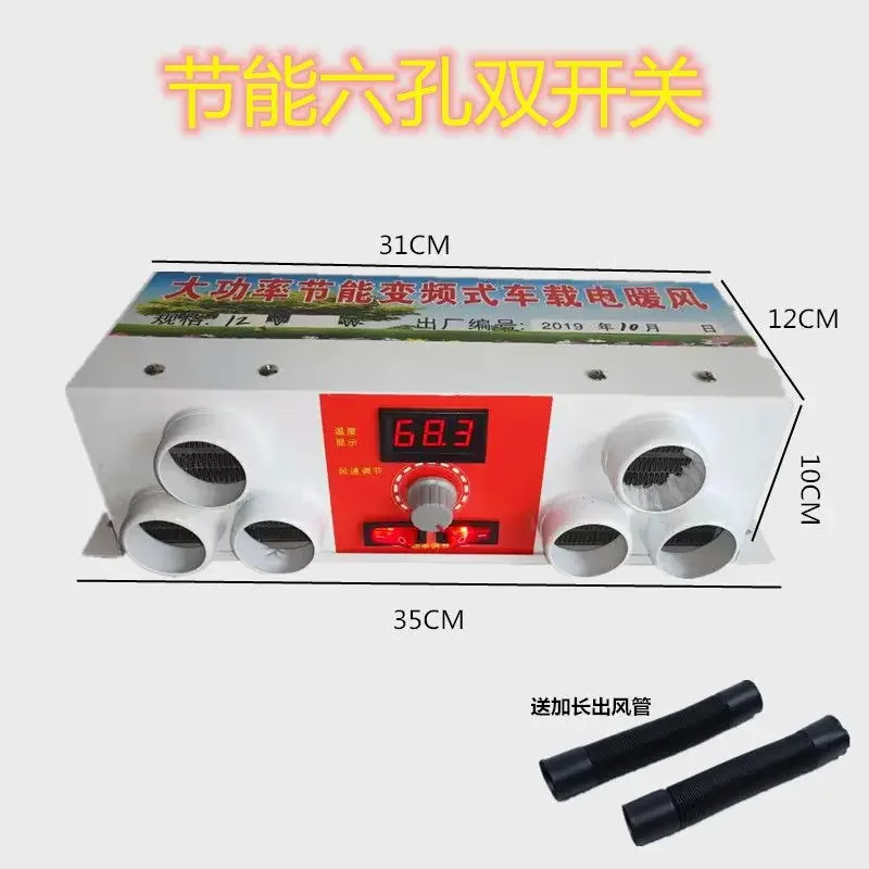 

Новый автомобильный обогреватель 12v24 Вольт Автомобильный электрический обогреватель для размораживания снега Электрический обогреватель Отопление автомобиля