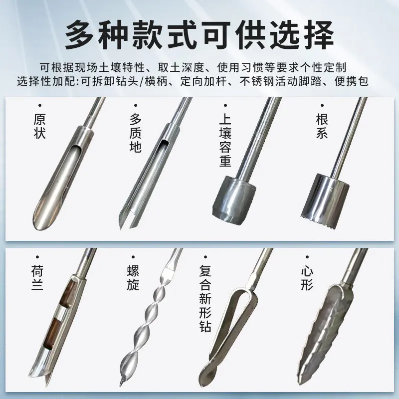 Thickened 304 Stainless Steel Soil Auger Sampler With Scale & Ring Knife Undisturbed Soil Sampling Tool